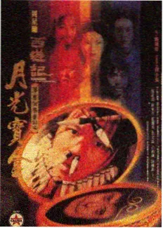 里动漫 深夜食堂物语 声优综艺节目