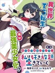 里动漫 墨绘百鬼 漫画原作在线阅读