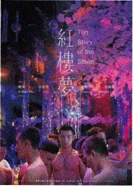 里动漫 深海邮差 剧场版动画电影