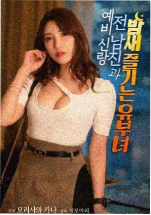 里动漫 第七次告白 青春爱情剧场版