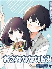 里动漫 纸鸢与刀 时代动作漫画原作