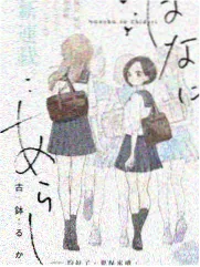 里动漫 深夜录音棚 行业纪实综艺